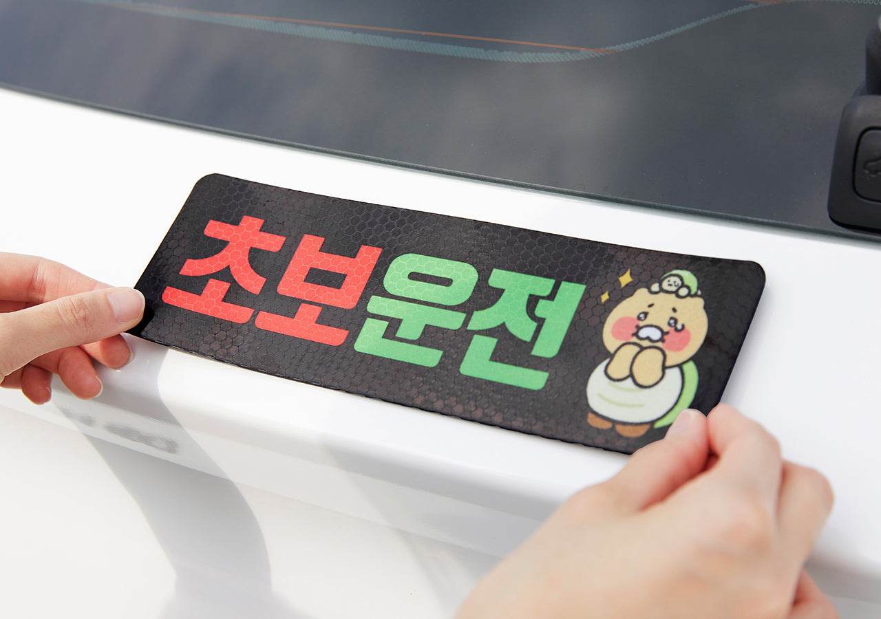 KAKAO FRIENDS - Aimant Autocollant Chunsik - Detail 3