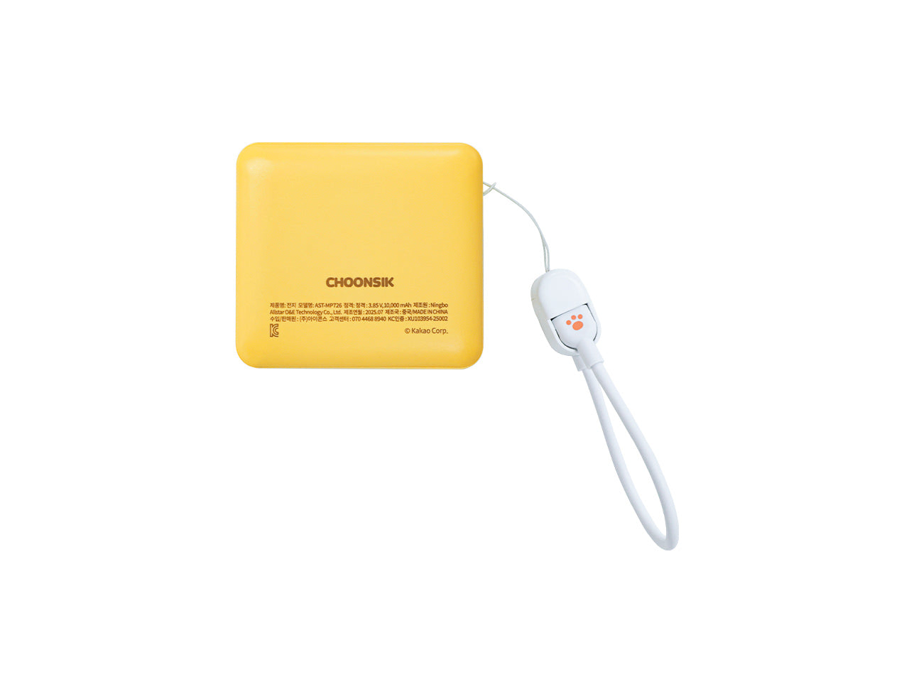 KAKAO FRIENDS - Mini Batterie Externe 10,000 Chunsik - Detail 11