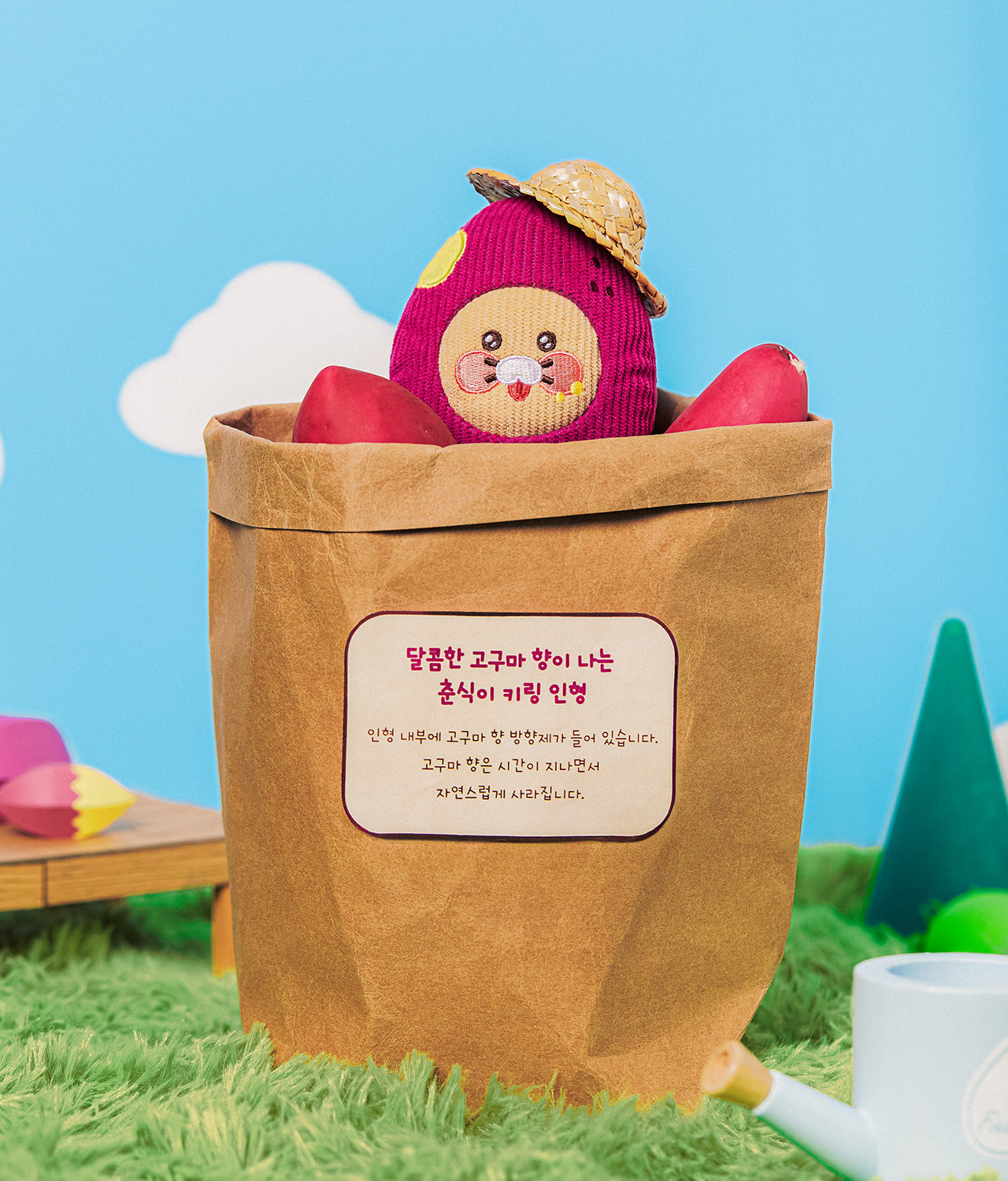 KAKAO FRIENDS - Porte-cles Peluche Chunsik - Detail 3