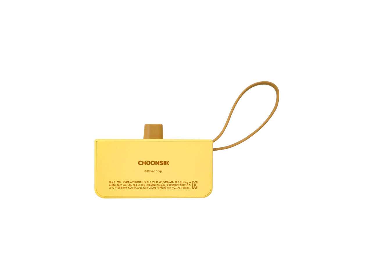 KAKAO FRIENDS - + Batterie Externe 5,000 Chunsik - Detail 19