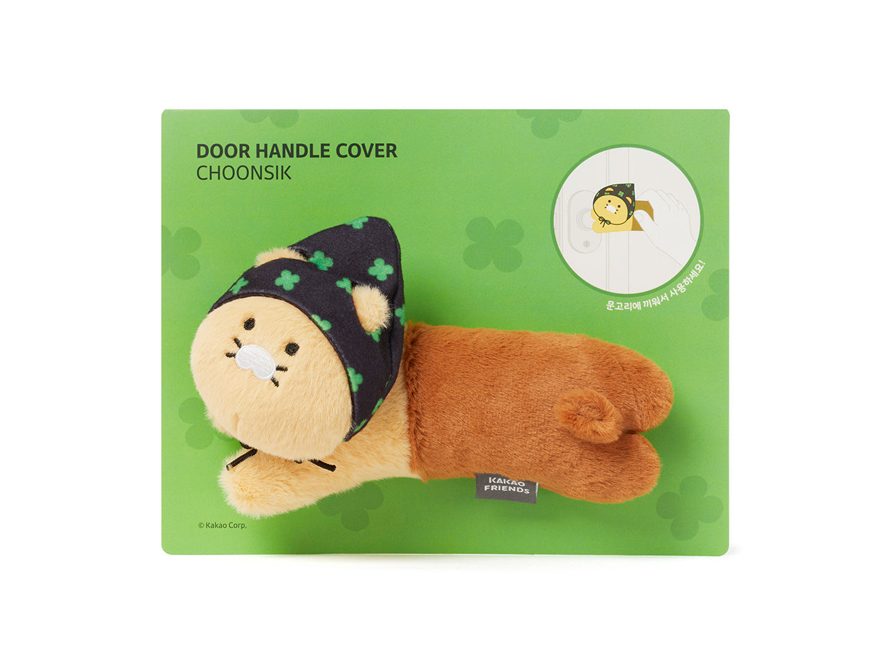 KAKAO FRIENDS - Peluche Chunsik - Detail 10
