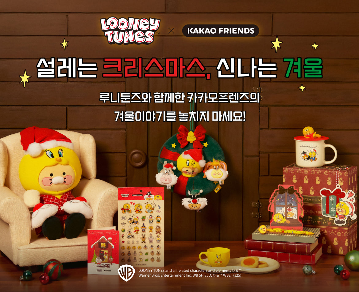KAKAO FRIENDS - X Friends Peluche Friends - Detail 4