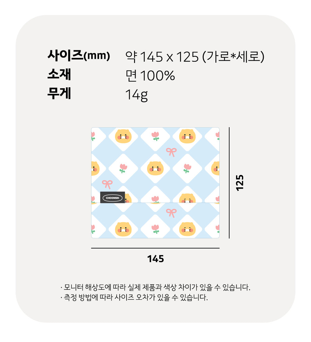 KAKAO FRIENDS - Chunsik - Detail 12