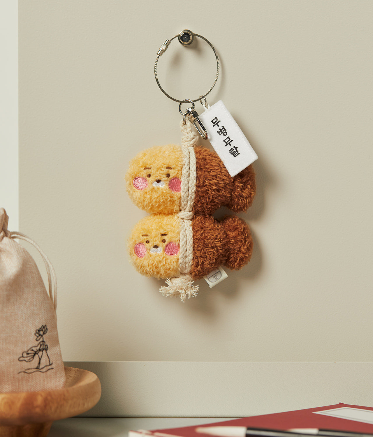 KAKAO FRIENDS - Porte-cles Little Ryan - Detail 3