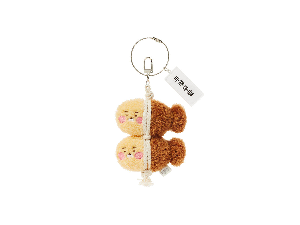 KAKAO FRIENDS - Porte-cles Little Ryan - Detail 6