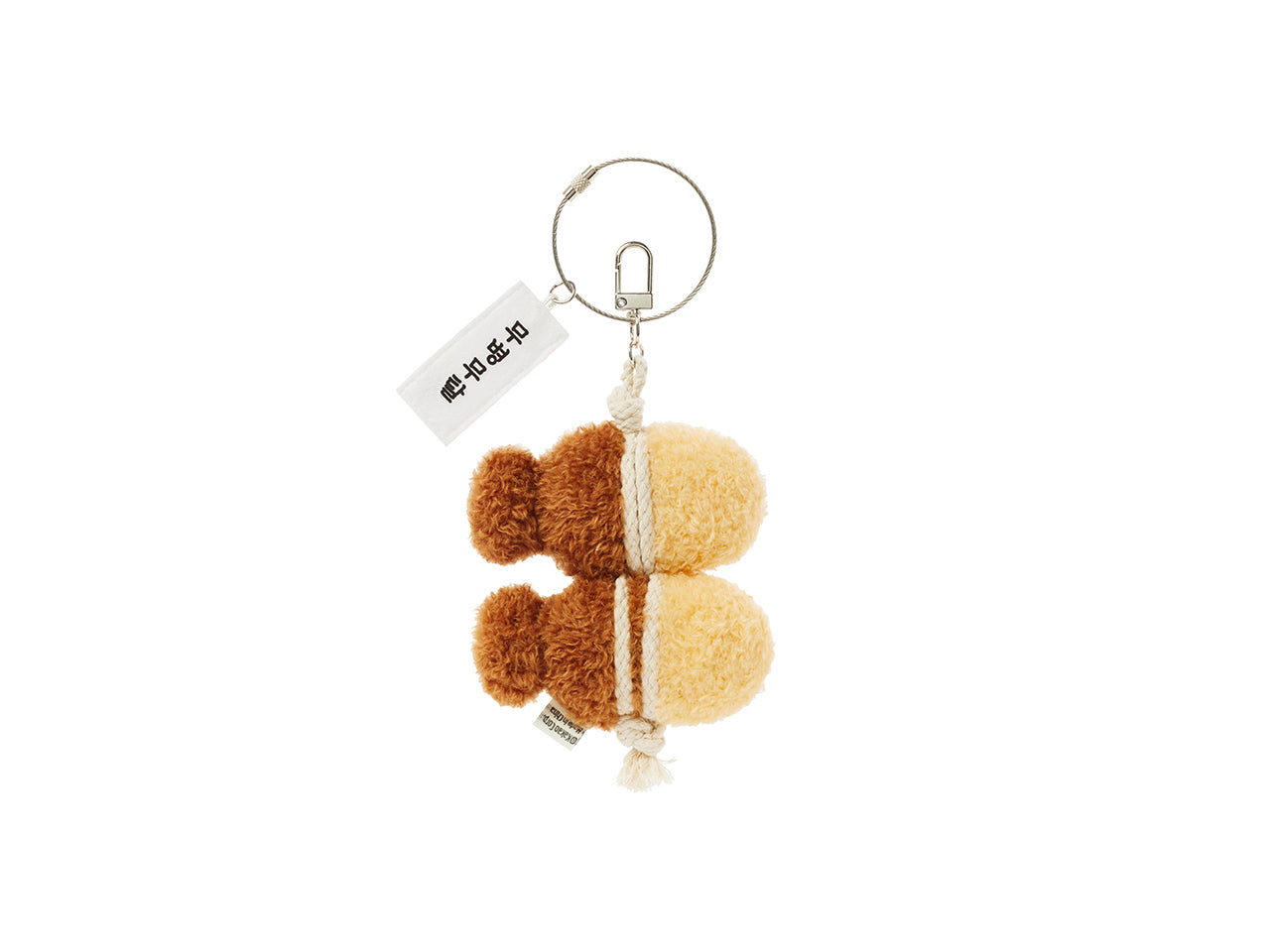 KAKAO FRIENDS - Porte-cles Little Ryan - Detail 7