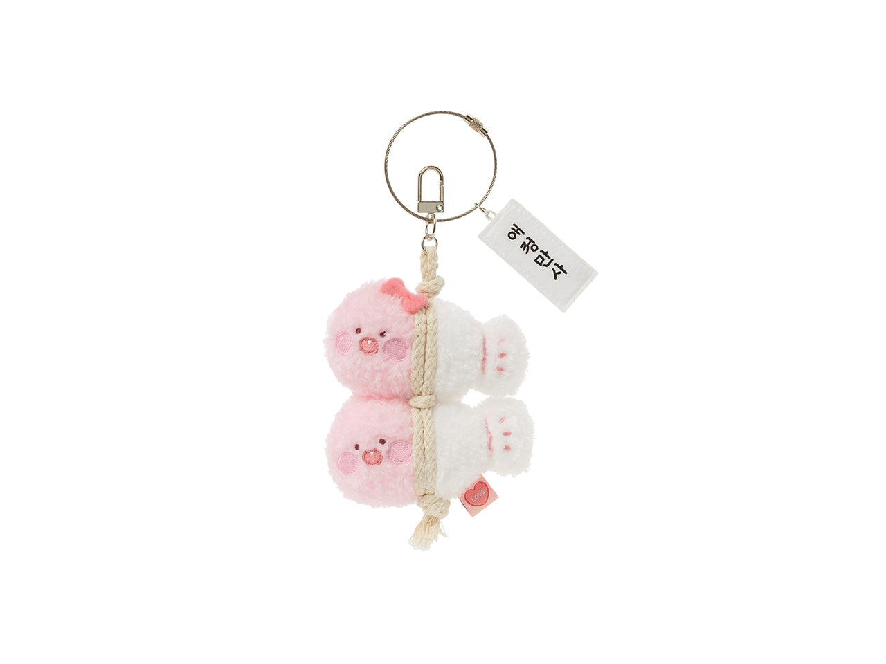 KAKAO FRIENDS - Porte-cles Little Apeach - Detail 6