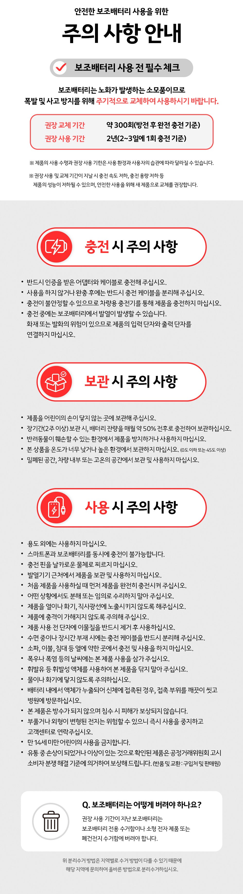 KAKAO FRIENDS - Mini Batterie Externe 10,000 Chunsik - Detail 17