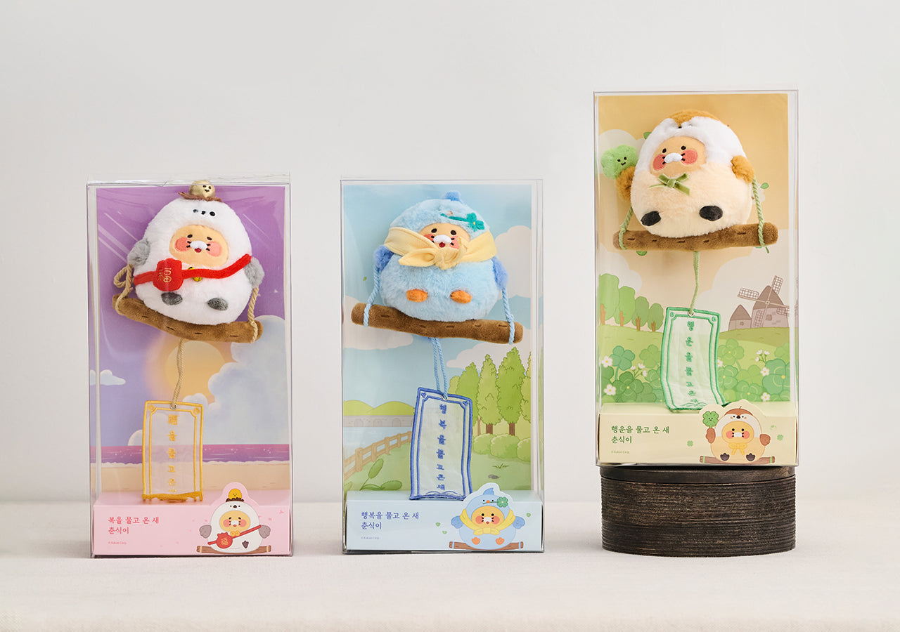 KAKAO FRIENDS - Peluche Chunsik - Detail 10
