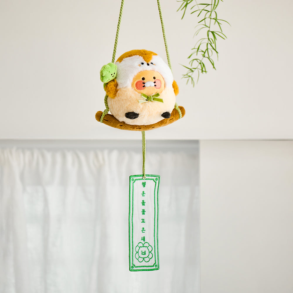 KAKAO FRIENDS - Peluche Chunsik