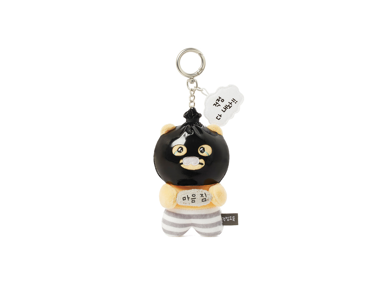 KAKAO FRIENDS - PeluchePorte-cles Chunsik - Detail 8