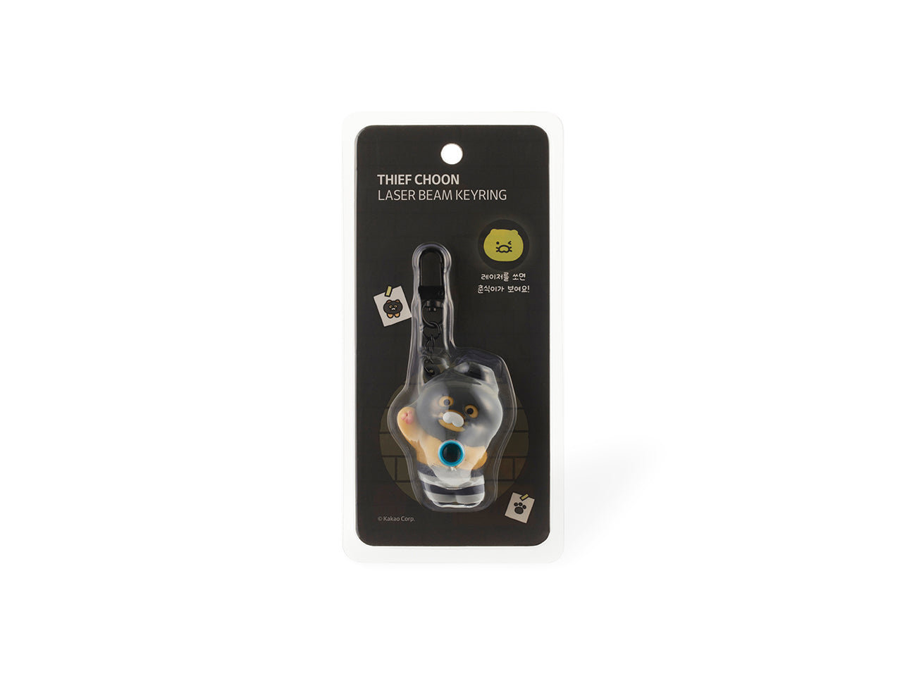 KAKAO FRIENDS - Figurine Porte-cles Chunsik - Detail 15