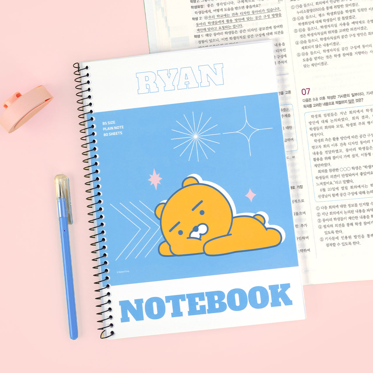 KAKAO FRIENDS - Ryan