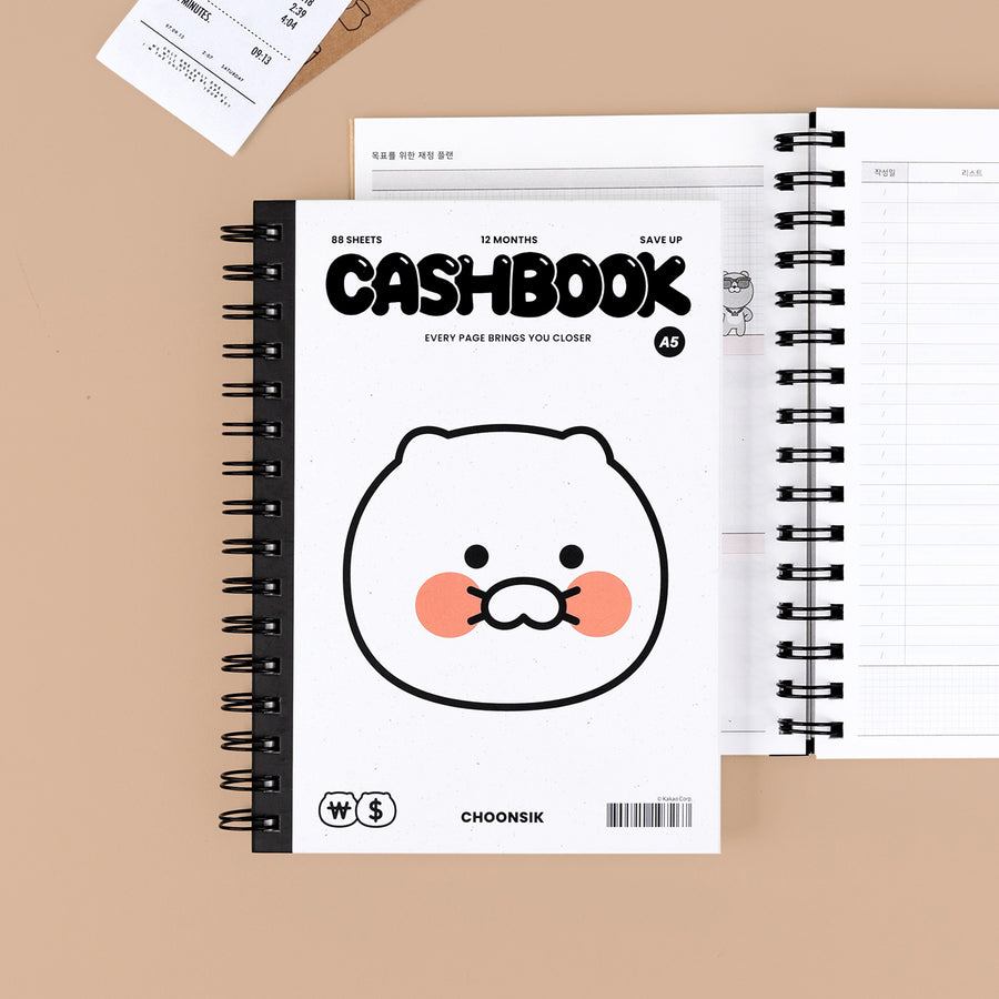 KAKAO FRIENDS - Chunsik