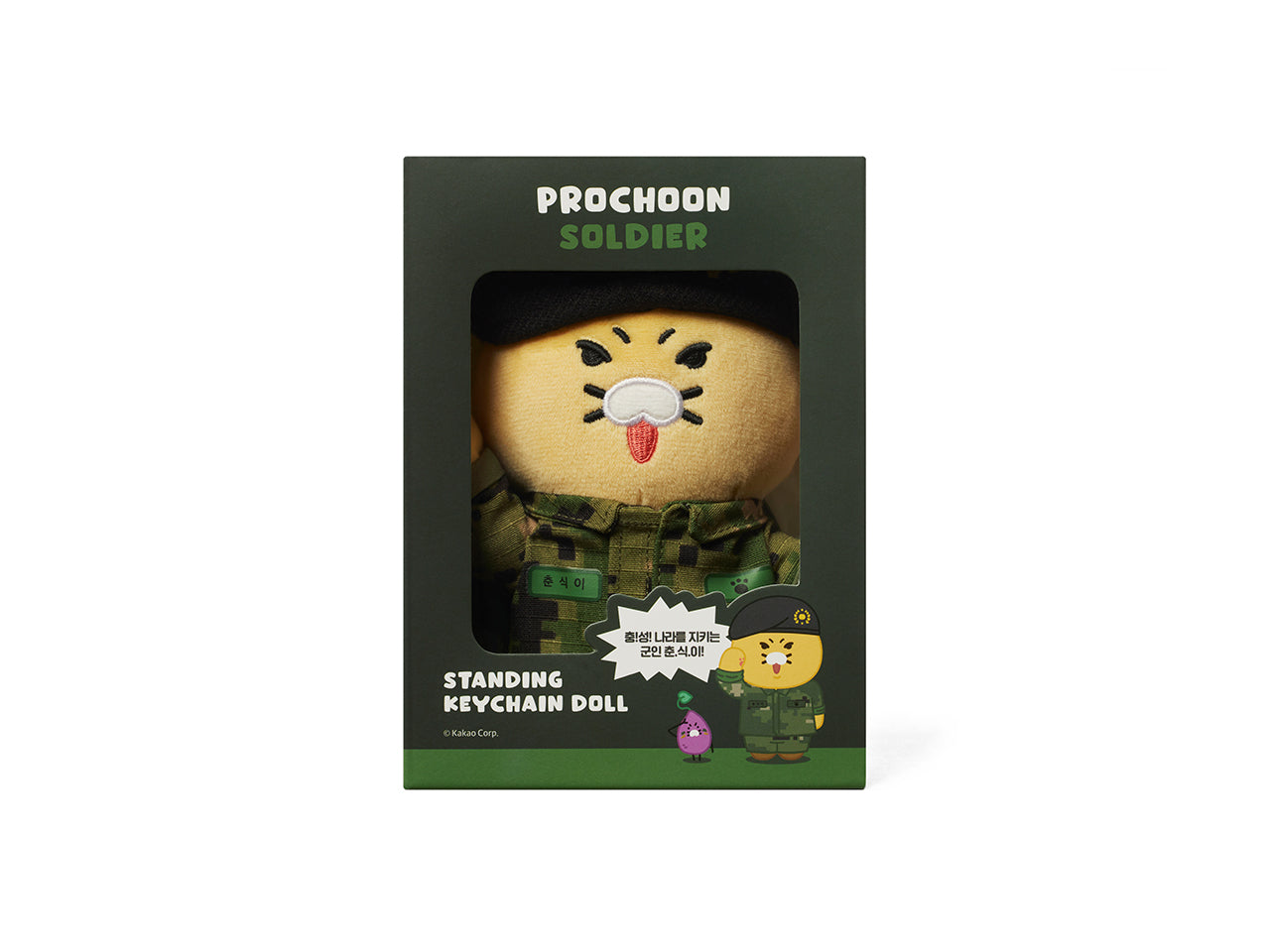 KAKAO FRIENDS - Porte-cles Peluche Chunsik - Detail 12