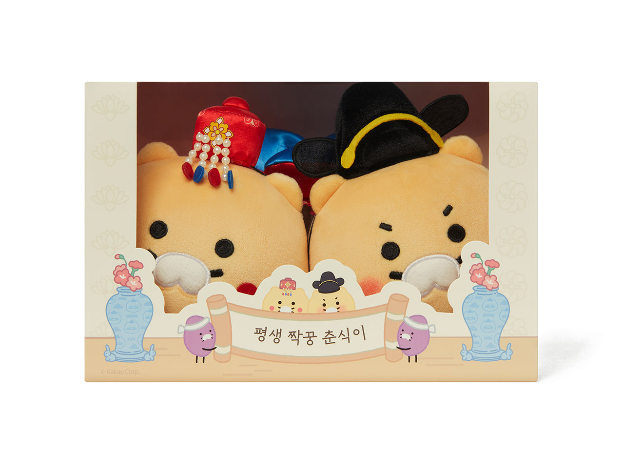KAKAO FRIENDS - Peluche Set Chunsik - Detail 10