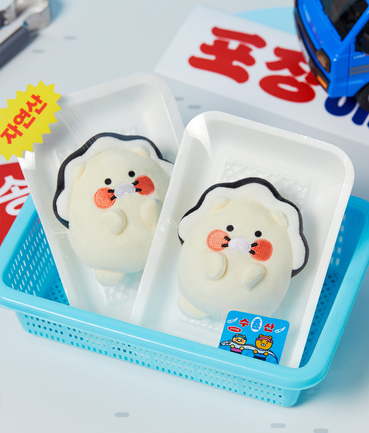 KAKAO FRIENDS - PeluchePorte-cles Chunsik - Detail 4