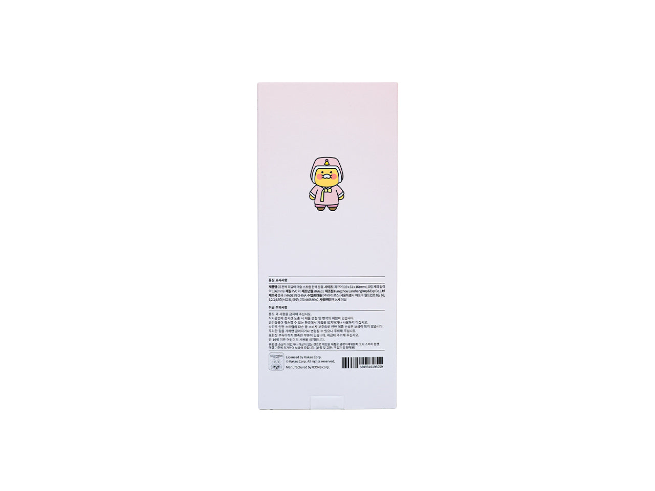 KAKAO FRIENDS - Chunsik Figurine Rose - Detail 13