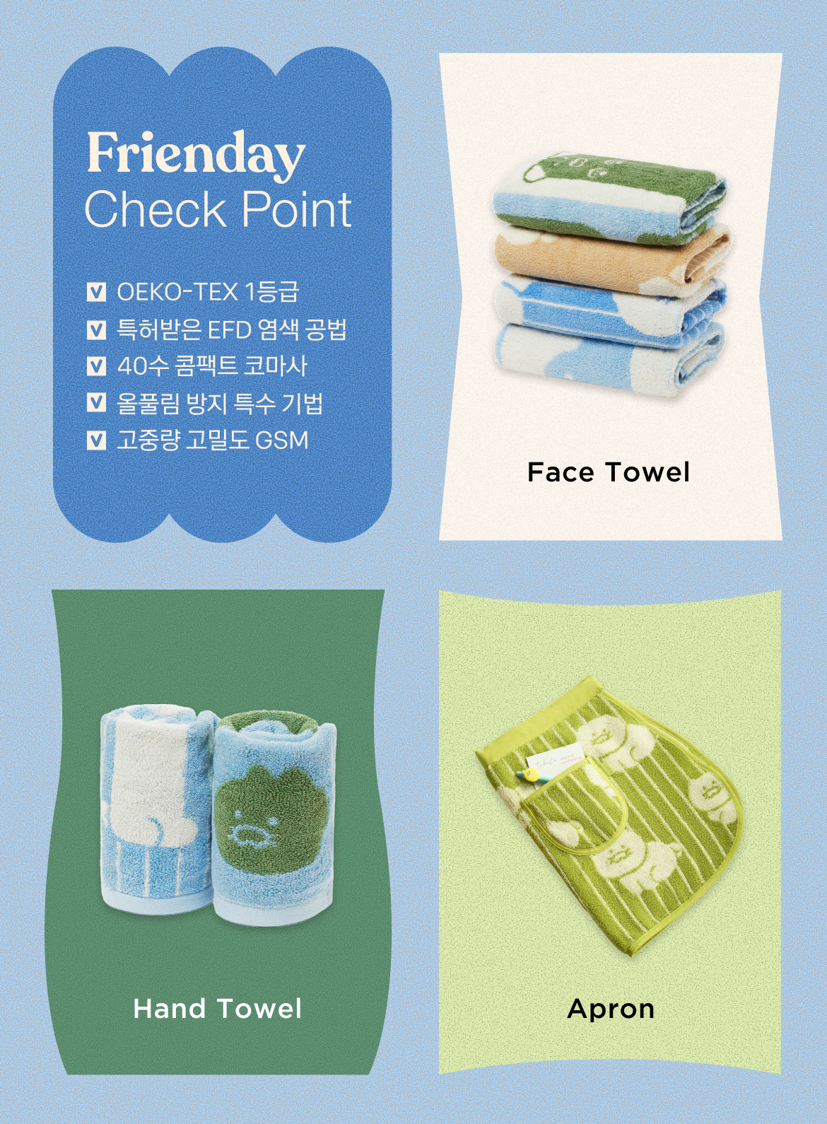 KAKAO FRIENDS - FRIENDAY 4P Set Vert& Chunsik - Detail 6