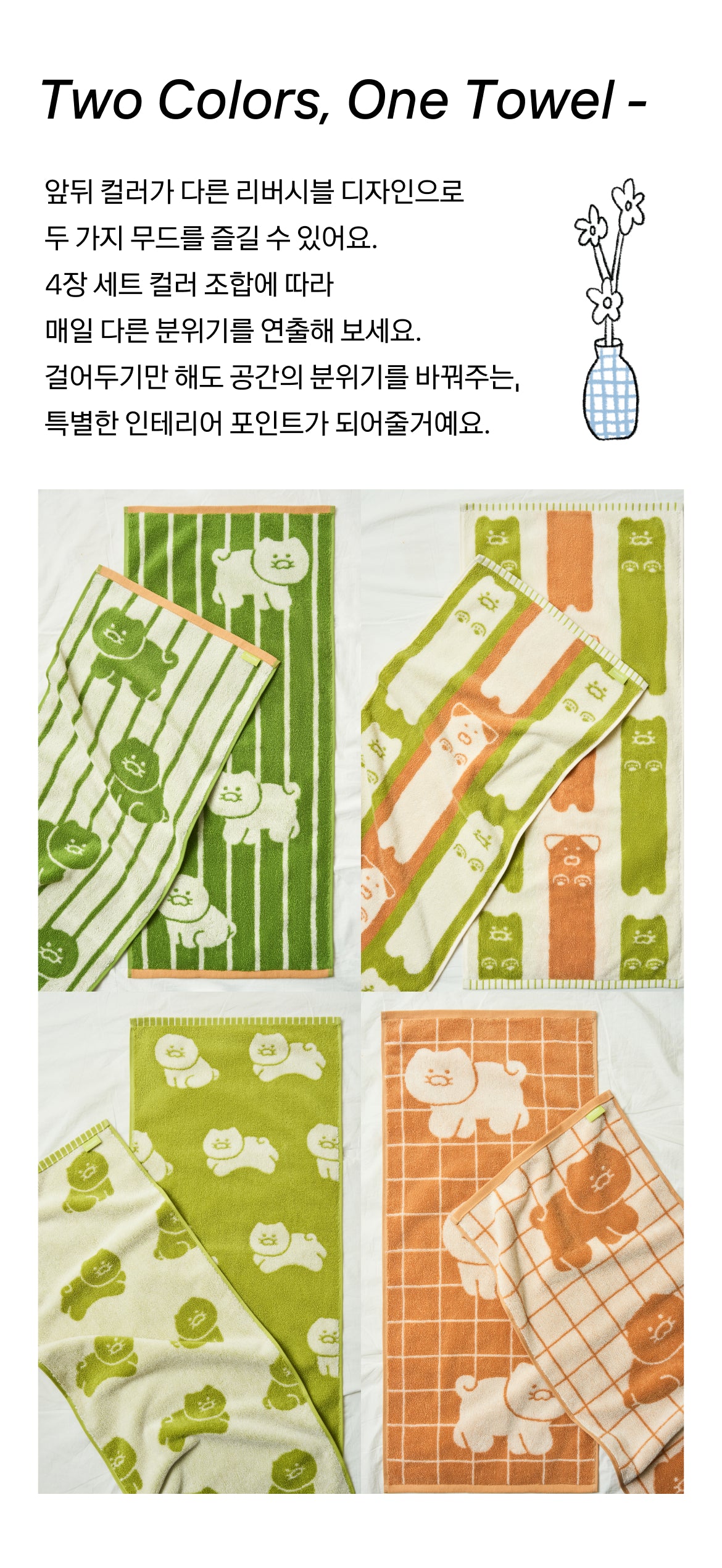 KAKAO FRIENDS - FRIENDAY 4P Set Vert& Chunsik - Detail 7