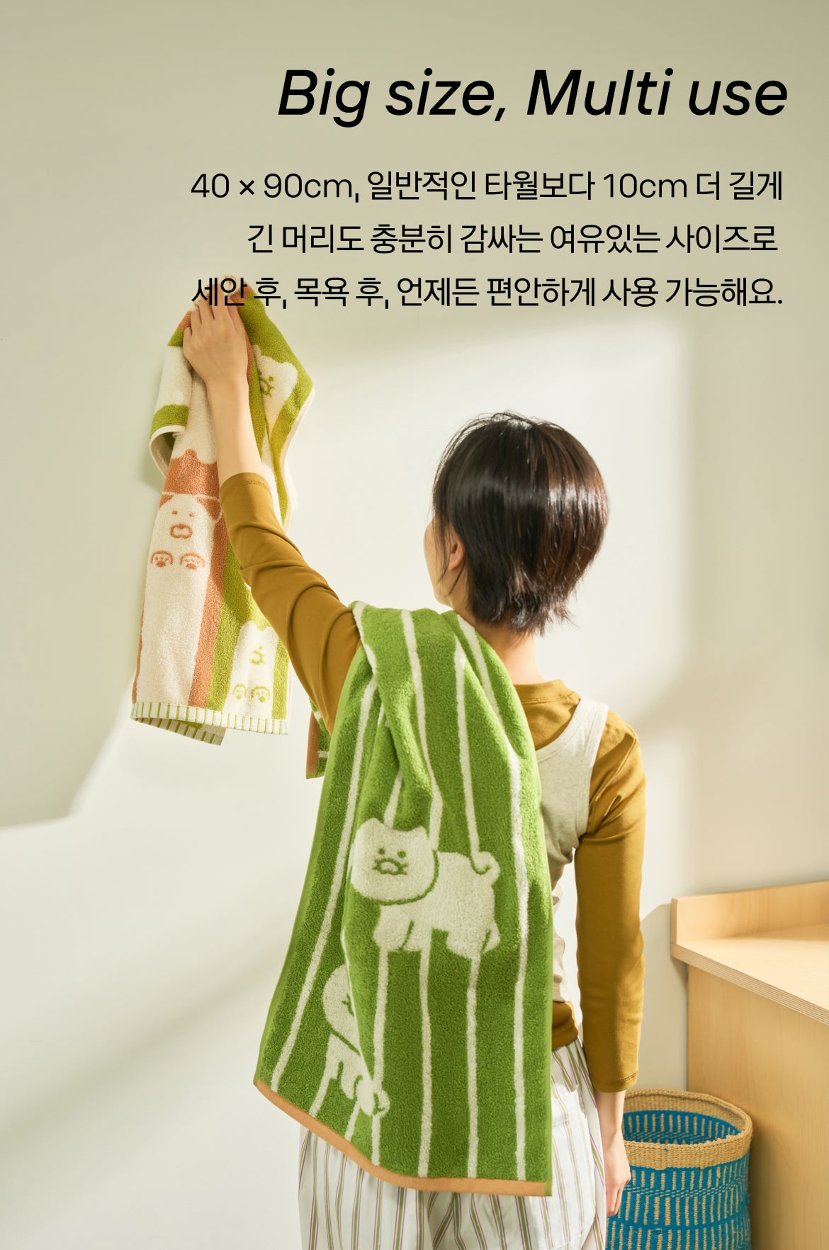KAKAO FRIENDS - FRIENDAY 4P Set Vert& Chunsik - Detail 8