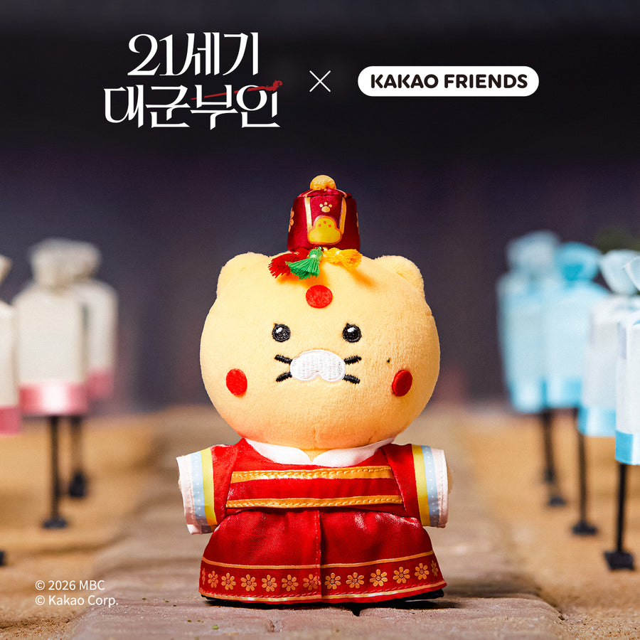 KAKAO FRIENDS - 21PrincesseXFriends Tenue de Mariage Heeju Porte-cles Peluche Chunsik