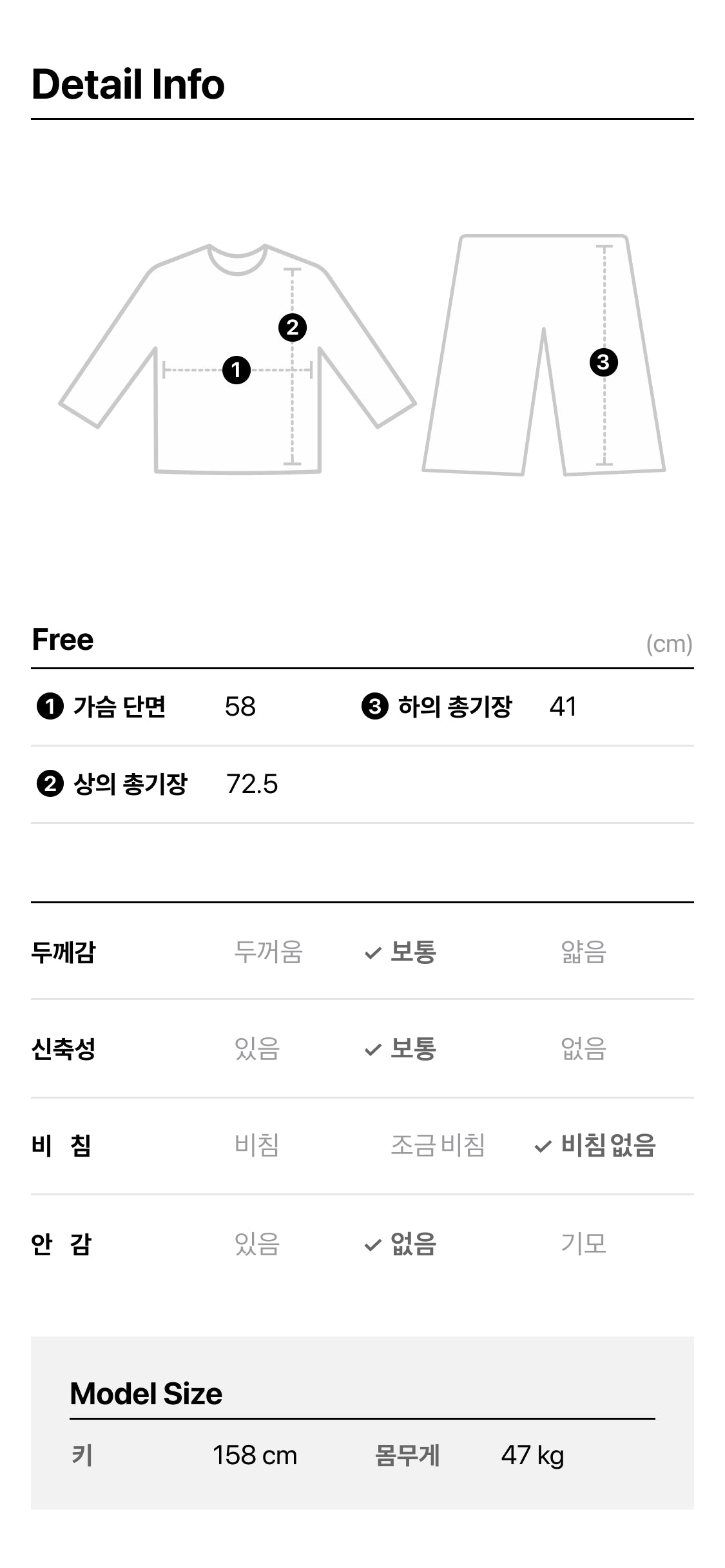 KAKAO FRIENDS - Peach Peach Lovely FemmePyjama Little Apeach - Detail 15