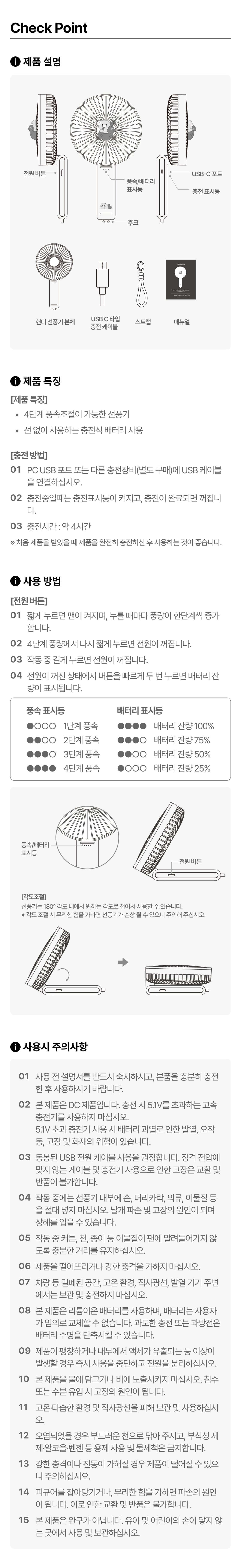 Ventilateur Portable Chunsik - Kakao Friends