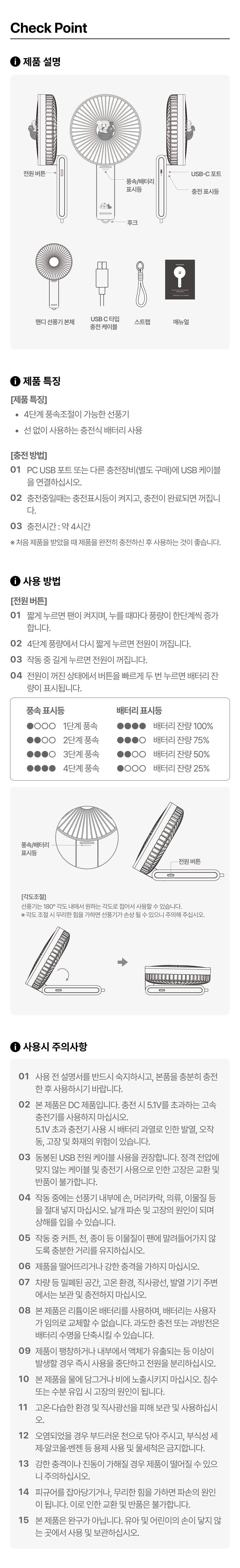 Ventilateur Portable Chunsik - Kakao Friends