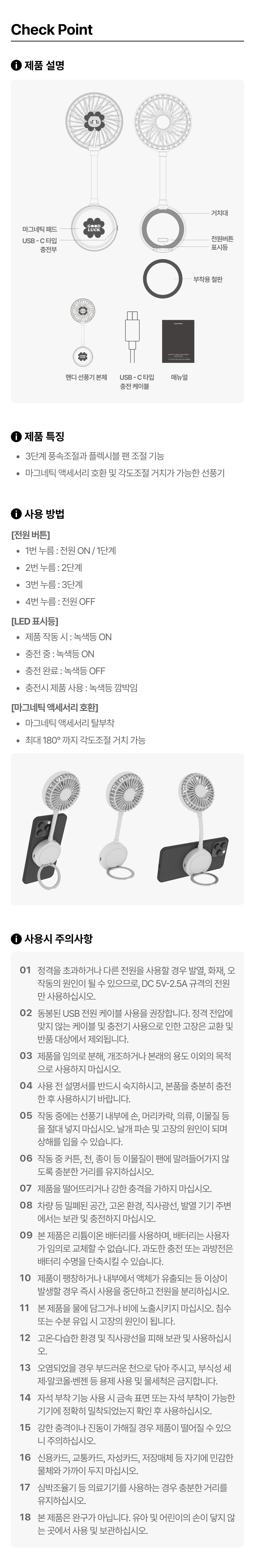 Ventilateur Portable Chunsik - Kakao Friends