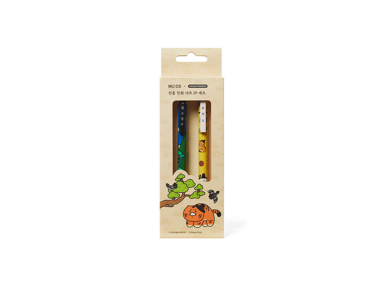 Set Porte-mine Chunsik - Kakao Friends