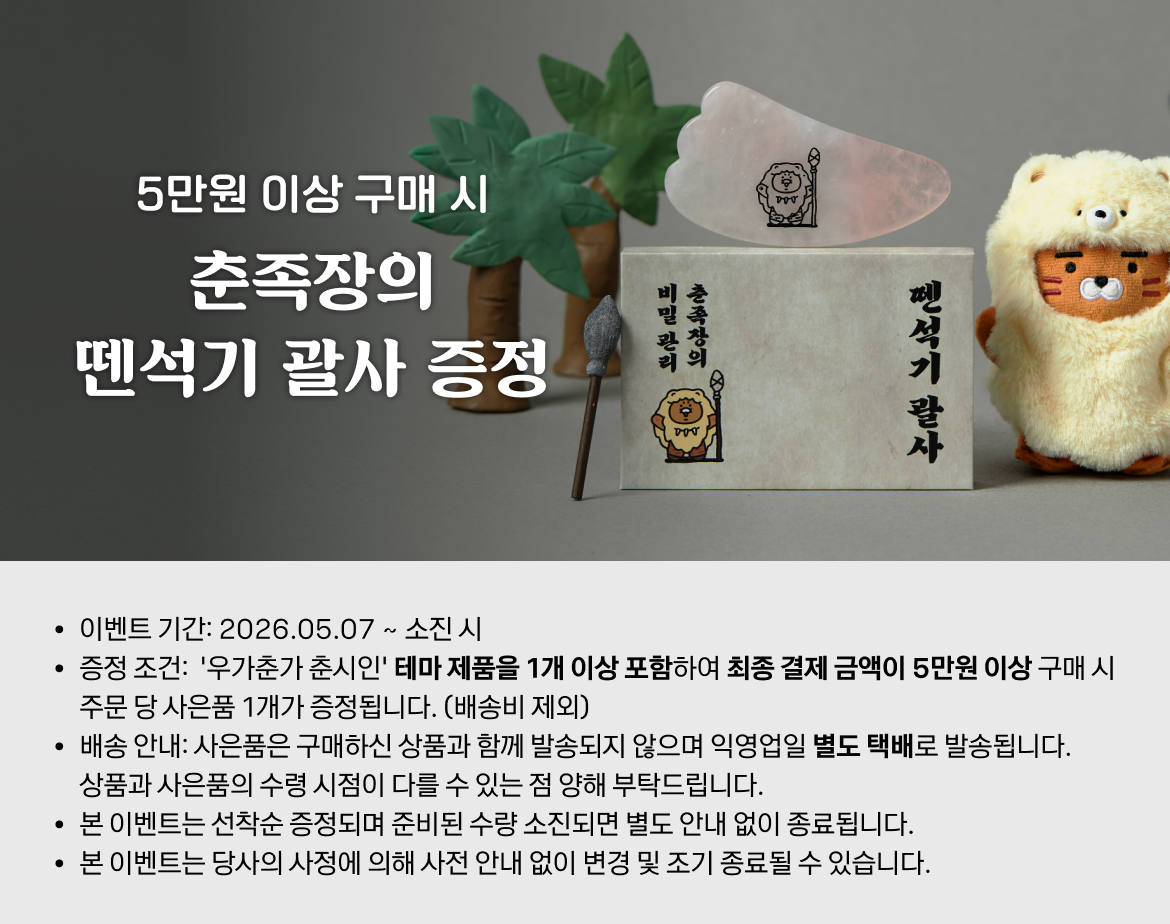 Set Set Charms Silicone Con - Kakao Friends