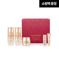 SOORYEHAN Bichaek Ginseng Smart 3-Piece Set - coffret soin coréen, vue 2