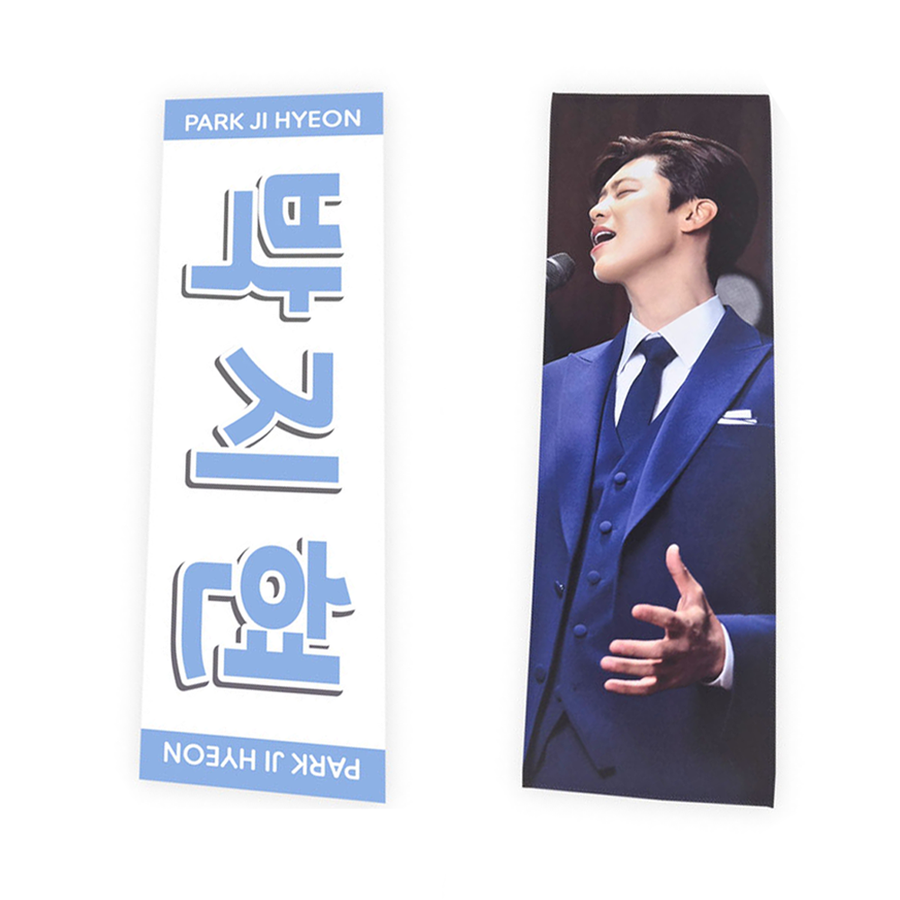 PARK JIHYUN Goods K-Pop Officiel