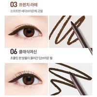 MQNY Waterproof Pencil Gel Liner - eye-liner coréen, vue 3