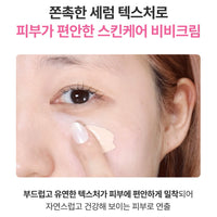 MQNY Collagen Vita Wrinkle Multi BB Cream - bb crème coréen, vue 3
