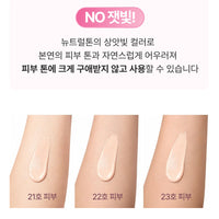 MQNY Collagen Vita Wrinkle Multi BB Cream - bb crème coréen, vue 4