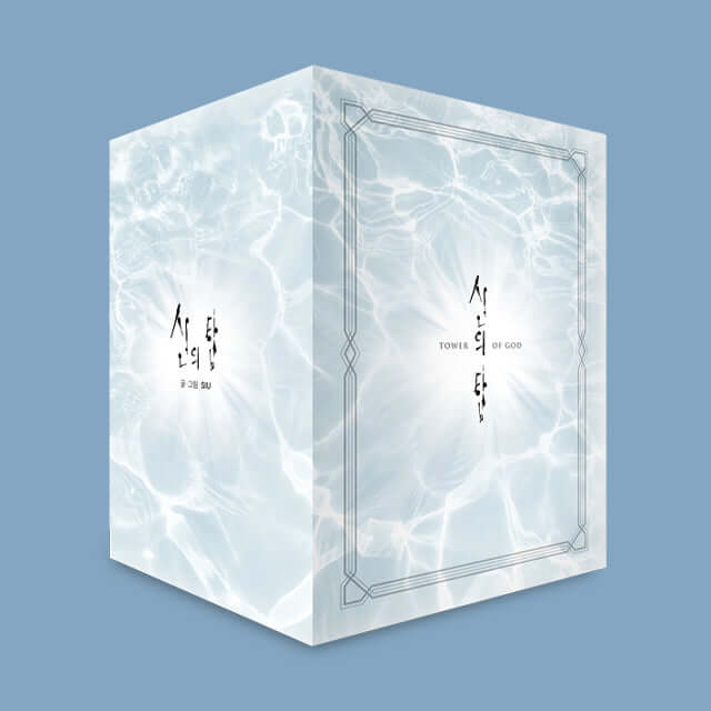 Tower of God - Manhwa Book Vol.7-8 Set - Manhwa coréen en version originale
