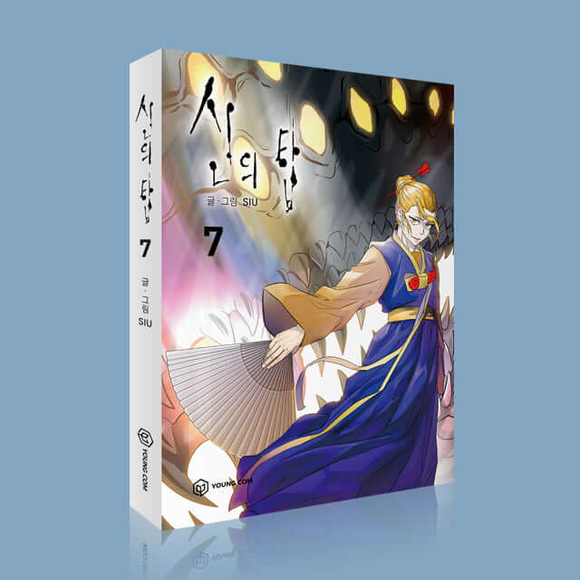 Tower of God - Manhwa Book Vol.7-8 Set - Manhwa coréen en version originale