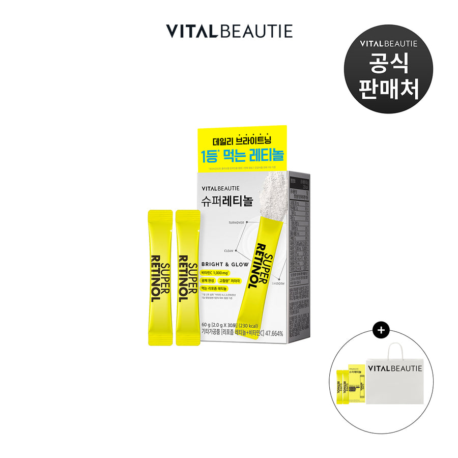 VITAL BEAUTIE Super Retinol 30 Sticks Bêta-Carotène Inner Beauty