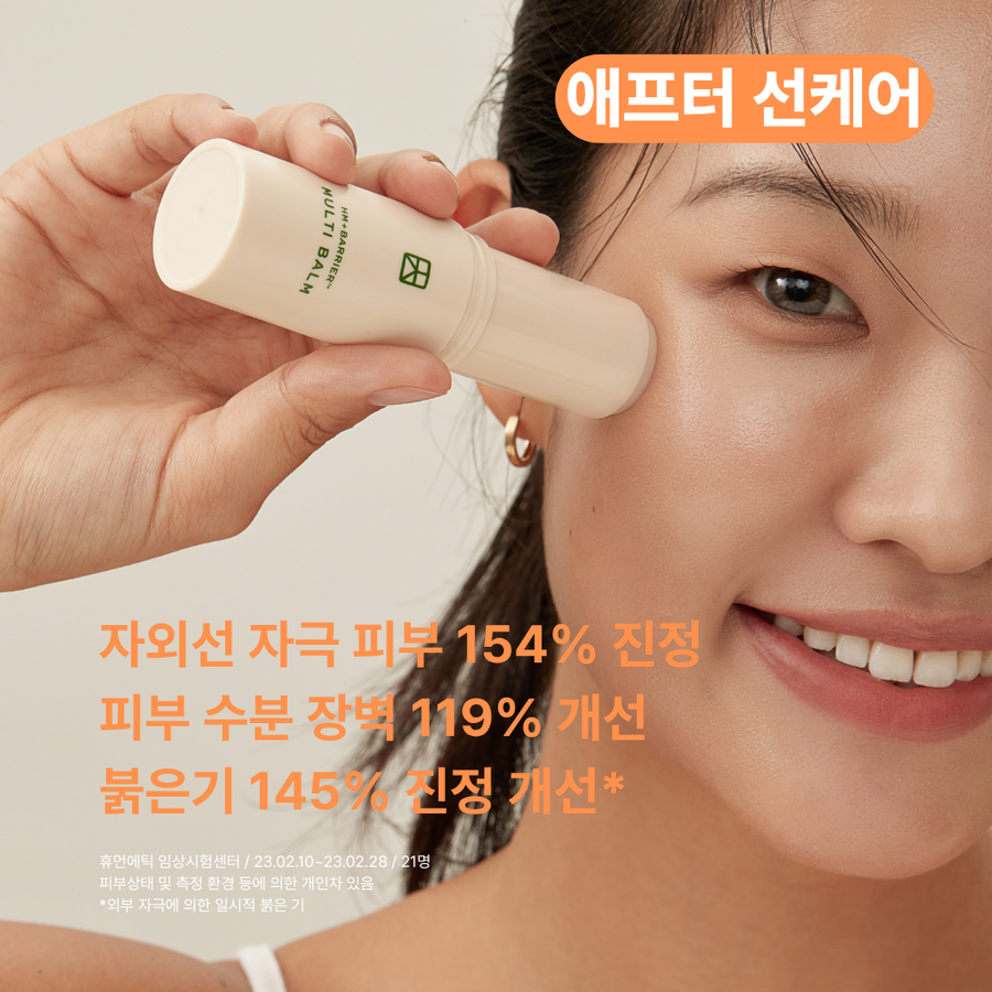 TALITHA KOUM HM Barrier Multi Balm