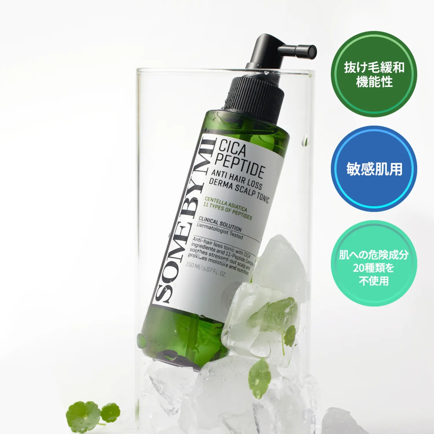 SOME BY MI Cica Peptide Anti Hair Loss Tonic 150ml