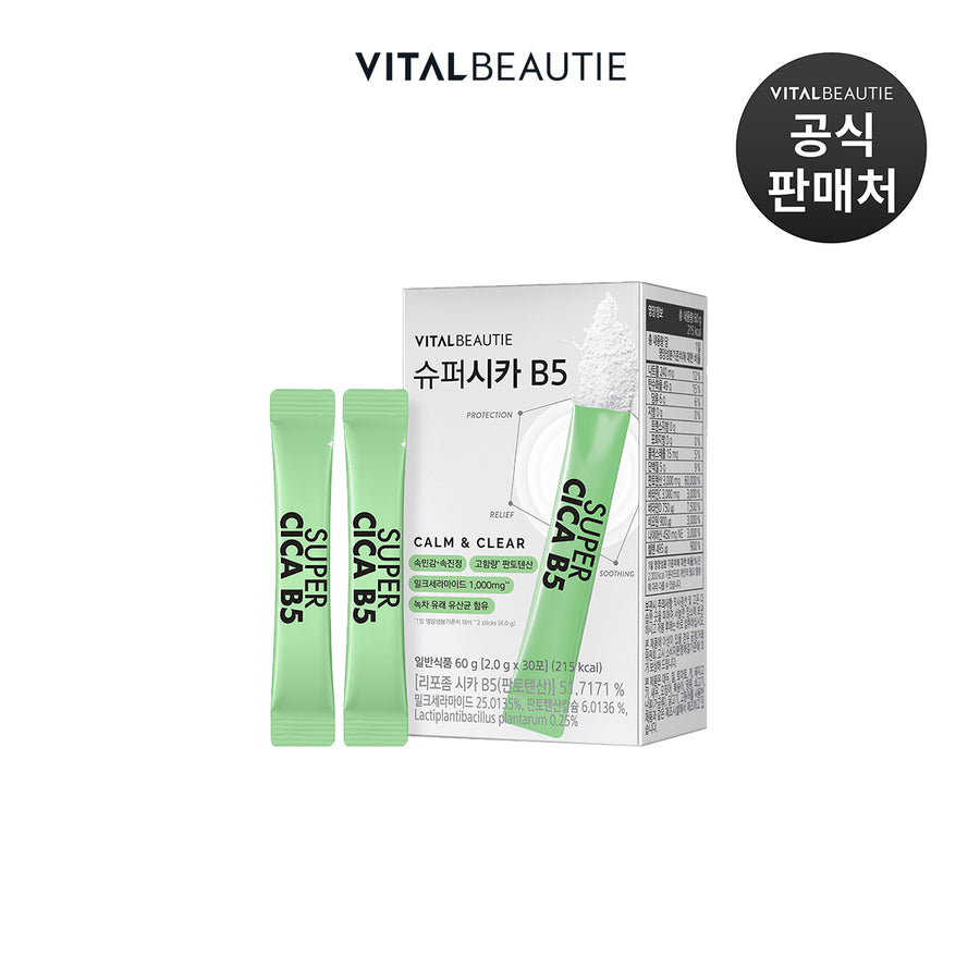 VITAL BEAUTIE Super Cica B5 30 Pouches Panthenol and Ceramides
