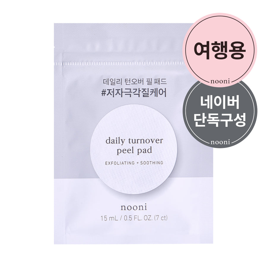 NOONI Turnover Peeling Pad Mini Travel Pack 5 x 7 Pads