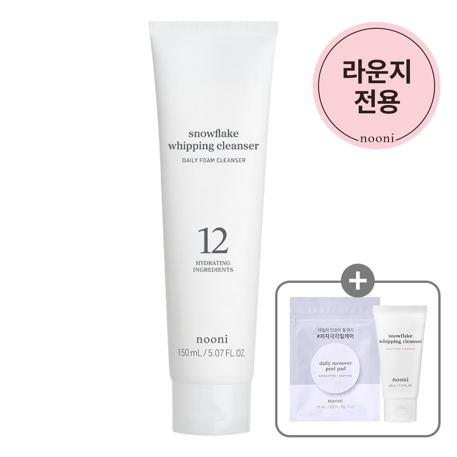 NOONI Snow Whipping Cleanser 150ml Lounge Edition