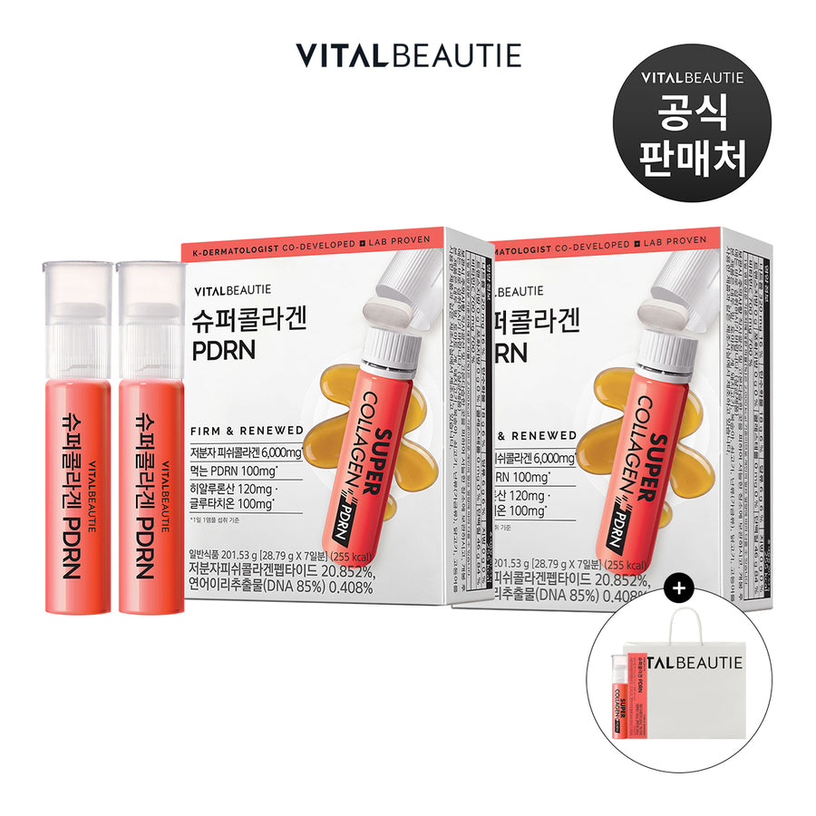VITAL BEAUTIE Super Collagen PDRN 14 Ampoules with Salmon PDRN