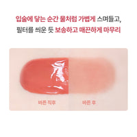 MQNY Melting Blur Tint - tint coréen, vue 3
