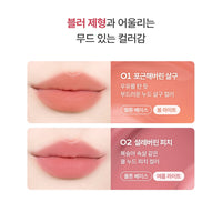 MQNY Melting Blur Tint - tint coréen, vue 4