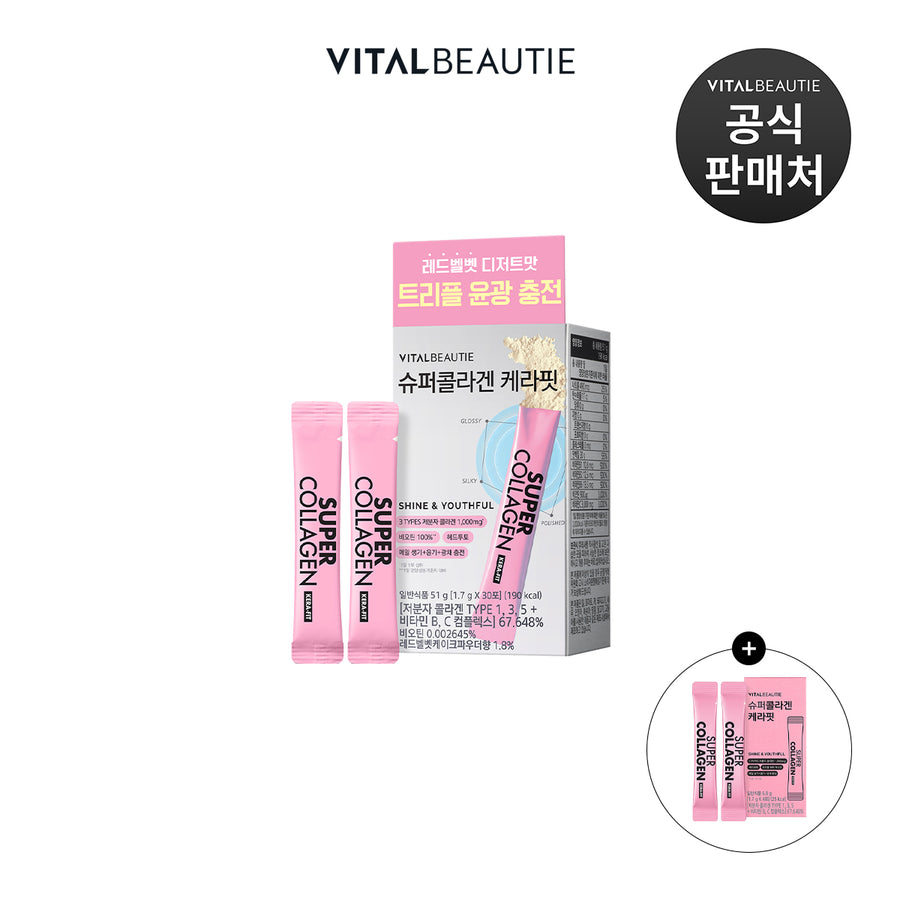 VITAL BEAUTIE Super Collagen Kera-Fit 30 Sticks Kollagen und Keratin