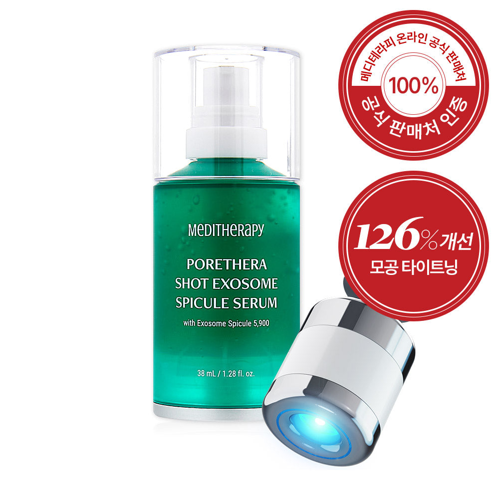 MEDITHERAPY Fossera Shot Exosome Spicule Serum Duo + Minimizer